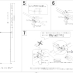 TA-22Jrナガラ電機721MHz2エレ