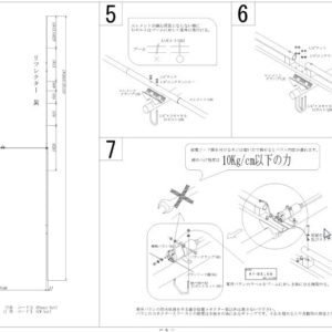 TA-22Jrナガラ電機721MHz2エレ