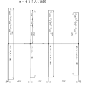 ナガラ電子　A-415A　21MHｚ4エレワイド　八木
